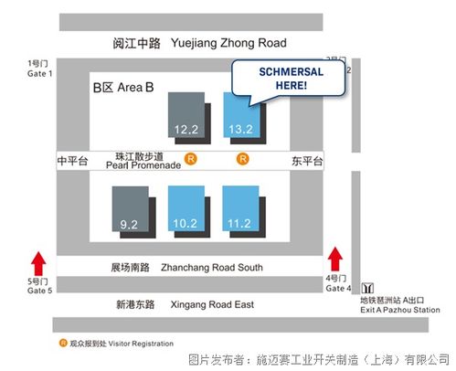 施迈赛邀您相约SPS 2024广州国际智能制造技术与装备展览会，共探研发新纪元