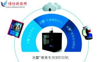 潍坊智能制造新纪元 智能装备与技术的创新设计与应用